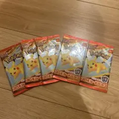 や*す様 ポケモンカードゲーム ピカチュウ 8パックマックハッピー