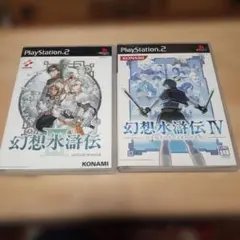 【PS2】幻想水滸伝 3/4 まとめ売り
