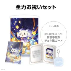 2026年最新】ルンルン 誕生日の人気アイテム - メルカリ