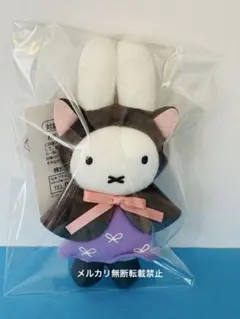 ミッフィースタイル限定 ねこちゃんケープミッフィーマスコット ハロウィン