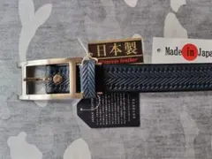 日本製牛１枚革ビジネスベルト　　姫路レザー認定品３０ミリ幅型押しスモークネイビー