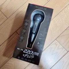 베셀 일렉트릭 드라볼 프리미엄 220USB-P1GR 리미티드 컬러 그레이