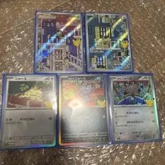 30thニャースAR2枚セット おまけ付き