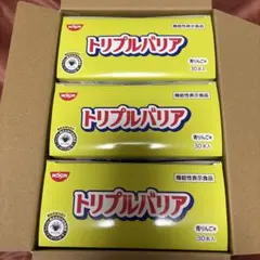 日清 トリプルバリア 青りんご味 30本入 3箱セットのサムネイル