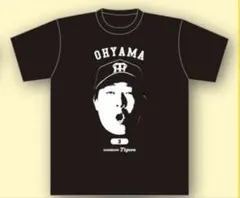 阪神タイガース 大山悠輔 顔柄シークレットTシャツ 2026