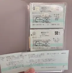 2026年最新】都区内パスの人気アイテム - メルカリ