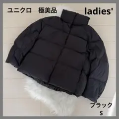 ユニクロ パウダーソフトダウンジャケットNANODESIGN レディース 極美品