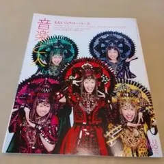 エレファントカシマシ ココロに花を アナログ盤 LP 新品未開封 宮本