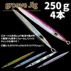 2025年最新】ロングジグの人気アイテム - メルカリ