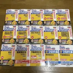 2025年最新】司法書士 dvd オートマの人気アイテム - メルカリ