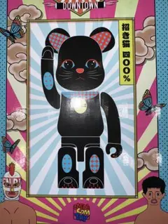 新品未開封】水曜日のダウンタウン 松本人志 浜田雅功 ベアブリック