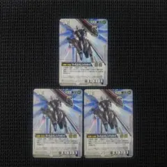 バトルスピリッツ フリーダムガンダム ハイマットフルバースト 3枚