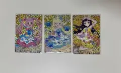 ひみつのアイプリ マーメイドグランプリ 3枚セット