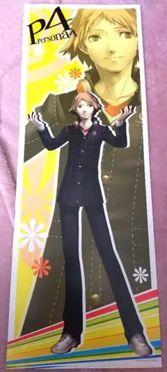 2026年最新】ペルソナ4 クリアファイルの人気アイテム - メルカリ