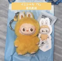 POPMART ラブブ イニシャル Y