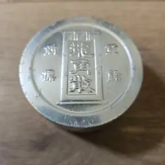 シルバー金属缶 蓋付き