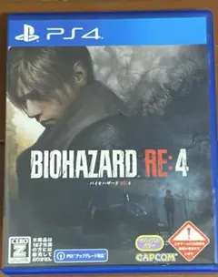 BIOHAZARD RE:4 PS4 ソフト