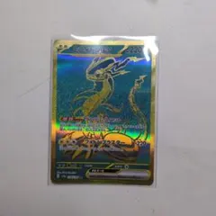 ミライドン ポケモンカードゲーム