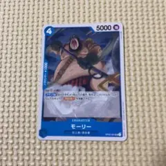 ワンピースカード モーリー UC OP02-061