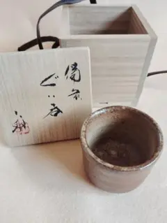 伝統工芸士 高原敏 備前焼 細水指C 共箱共布栞 水差し 抹茶道具 茶器 食器 伝統工芸士 高原敏 備前焼 細水指C 共箱共布栞 水差し 抹茶道具