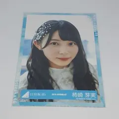 2026年最新】平田侑希 サインの人気アイテム - メルカリ