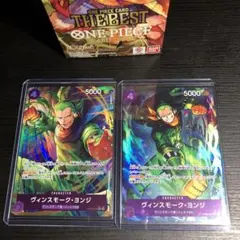 ヴィンスモーク・ヨンジ R パラレル　PRB-01 新イラストOP06-067