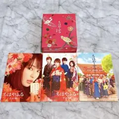 ちはやふる 完全版 初回生産限定 7枚組 Blu-ray DVD パンフレット