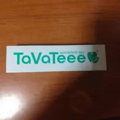 ゆこりん様専用ページ　タバティー ホワイトニングジェル