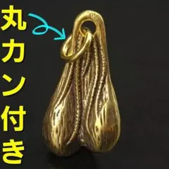 【おもしろキーホルダー】トラックナッツ！( ͜㊎ ・ω・) ͜㊎