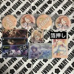 プロセカ 花里みのり 桐谷遥 グッズ まとめ売り
