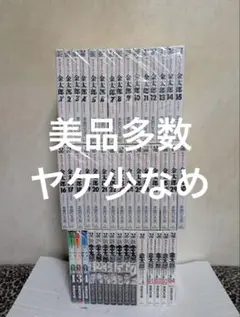 2026年最新】サラリーマン金太郎の人気アイテム - メルカリ