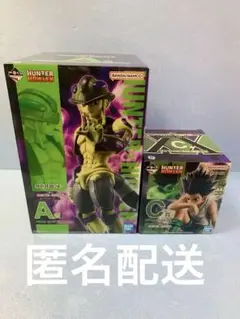 HUNTER×HUNTER 一番くじ A賞 メルエムフィギュアセット