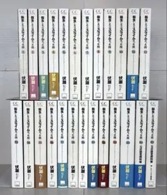 2026年最新】転生したらスライムだった件 小説 セットの人気アイテム