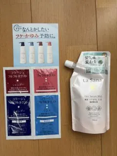 【新品+おまけ付】ラサーナ　ヘアセラムミスト 190ml 詰め替え用