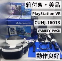 【美品】PlayStationVR VARIETYPACK CUHJ16013