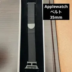 Applewatchベルト コンパチブル 調整工具不要 ブラック
