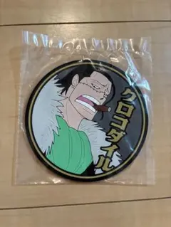 2025年最新】ワンピース クロコダイル コースターの人気アイテム