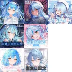 2025年最新】雪花ラミィ 誕生日記念2021 誕生日記念フルセットの