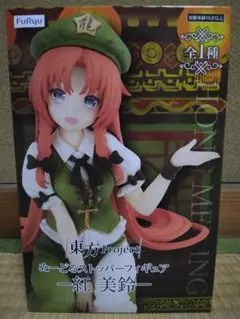 ★【未使用】東方Project ミストグラフ 紅美鈴 ☆【未使用】東方Project ミストグラフ 紅美鈴 東方ロストワード