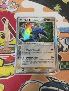 アーマルド δ ☆ 拡張パック ホロンの幻影 033/052 - メルカリ