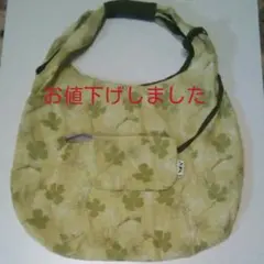 リバーシブルバッグ　ポーチ付