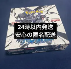 絶版　希少　在庫限定1BOX　ノエル3　コレクションカード　未開封　シュリンク付 遊戯王オフィシャルカードゲーム デュエルモンスターズ 新品・未