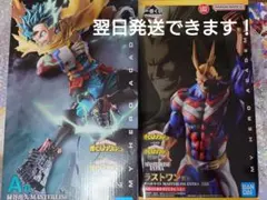 一番くじ　ヒロアカ　A賞緑谷出久　ラストワン賞オールマイト