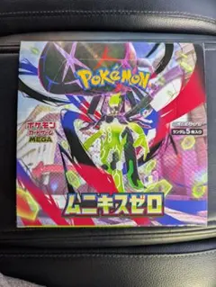 ポケモンカードゲームMEGA ムニキスゼロ シュリンクなし　ペリペリ付きBOX