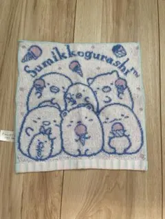 すみっこぐらし　ハンドタオル