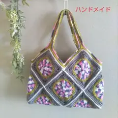 ハンドメイド♪モチーフ繋ぎのグラニートートバッグ