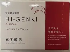 ハイゲンキ グルカン玄米酵素 ハイ・ゲンキ グルカン（顆粒・90袋入）/玄米酵素ハイ・ゲンキ