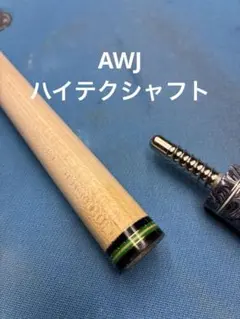 中古 アダム ADAM バンブーシャフト 10山 アダム バンブーシャフト 10山 中古 - メルカリ