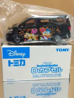 2026年最新】dカプセルトミカの人気アイテム - メルカリ
