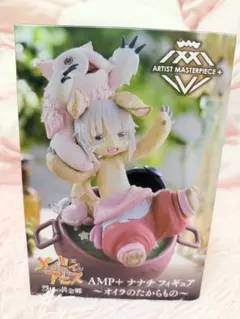 メイドインアビス AMP+ ナナチ フィギュア 烈日の黄金郷 オイラのたからもの